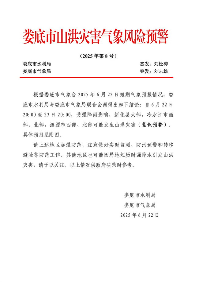 微信图片_20250622211851.jpg
