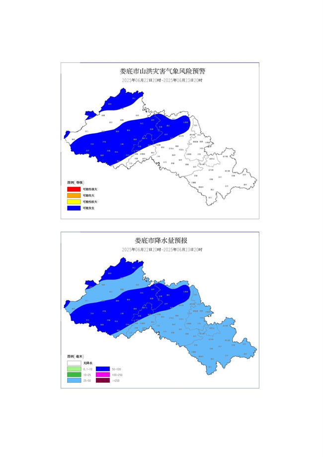 微信图片_20250622211918.jpg