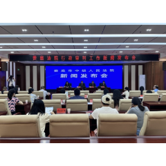 娄底法院发布2024年行政案件司法审查报告