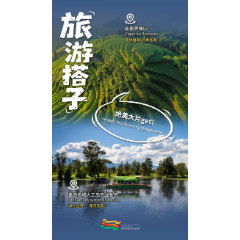 双语海报｜紫鹊界全球“邀约” 邂逅诗意世界级搭子