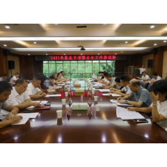 汇聚合力 共守母婴安康——娄底市召开母婴安全工作推进会   