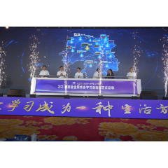 视频｜湖南省全民终身学习活动周总开幕式在娄底燃情启幕