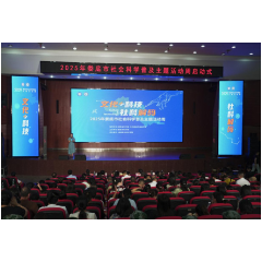 娄底:为创新发展注入更多人文动能