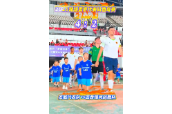 湘超来了｜娄底对话桑巴 绿茵赛场展“国际范”