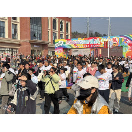 五彩绘就新蓝图 涟源市2026迎新彩虹跑欢乐开跑