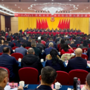 视频|娄底市政协六届五次会议胜利闭幕