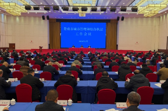 娄底召开2026年全市城市管理和综合执法工作会议  擘画“人民城市”建设新图景