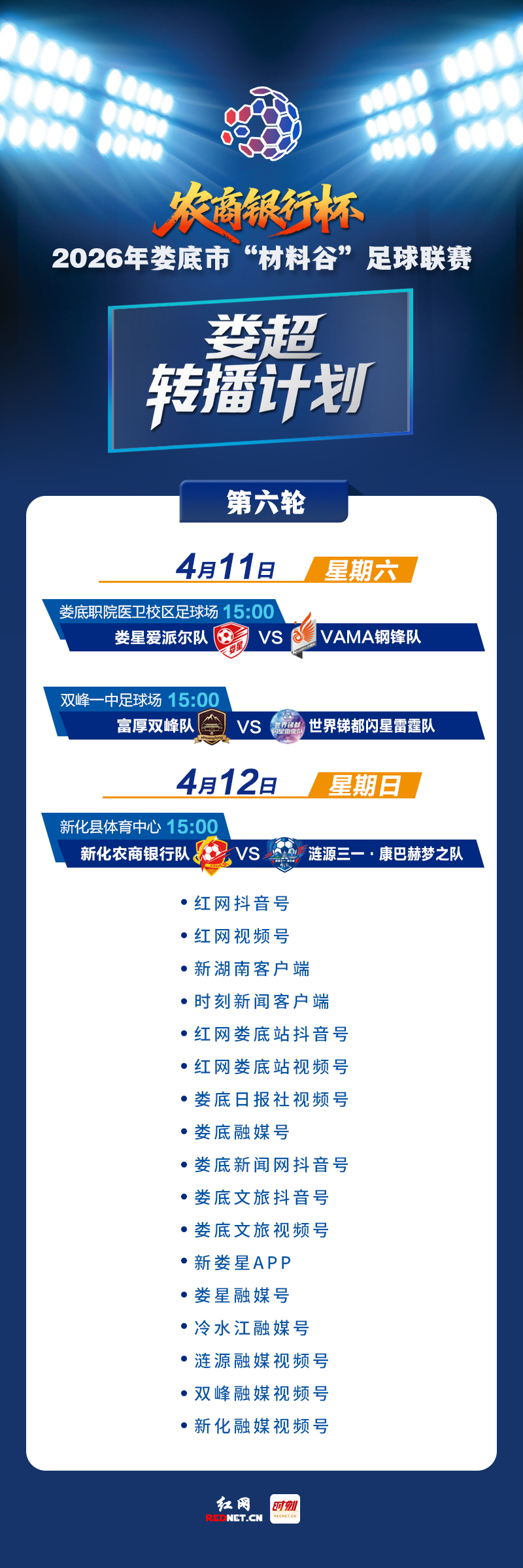 微信图片_20260410170745_341_111.jpg 微信图片_20260410170745_341_111.jpg