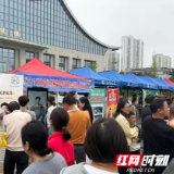 AI数字人亮相娄超赛场:双峰文旅开启智慧新体验