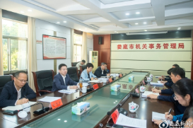 何朝晖到娄底市机关事务管理局调研：以改革创新为动力 当好党政机关的后勤部大管家