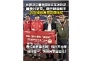 视频丨“娄超”决赛首球奖花落刘径