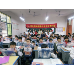新化县：民政暖心助学 情暖乡村校园