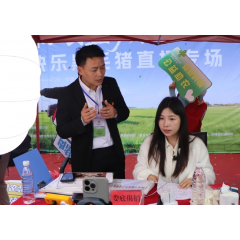 “娄品出湘 公益助农”直播专场活动 “云端”销售额破百万