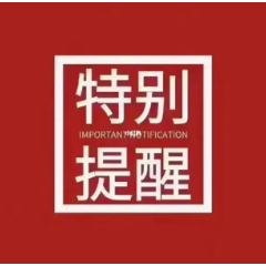 5月6日至7日，娄底市有一次较强降雨天气过程