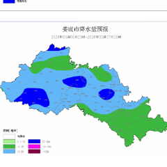 5月6日晚，娄底市发布山洪灾害气象风险预警