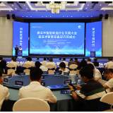 政产学研用聚力同行 娄底至卓智擎装备研究院成立