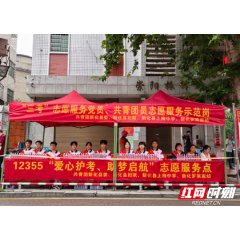 风雨中的守护:新化全城动员,为中考考生撑起“晴空”