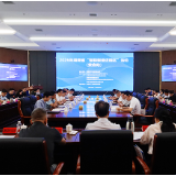湖南“智能制造进园区”首站走进娄底 助力企业“智改数转”