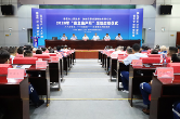 视频｜娄底市启动2026年“安全生产月”活动