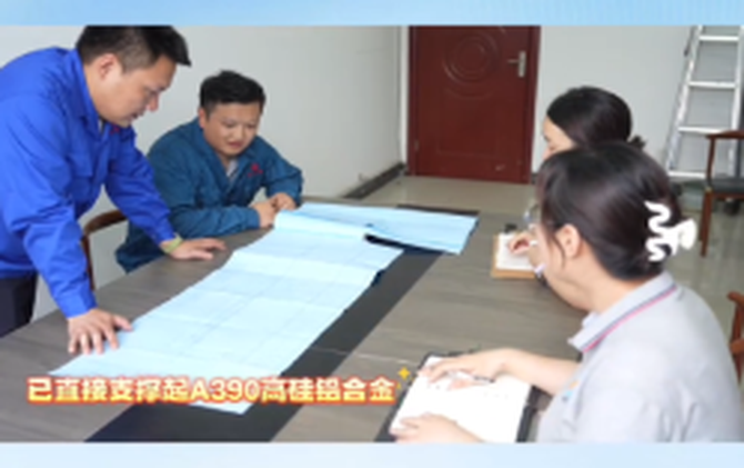 智汇娄底·创在园区④｜何敏：铝基新材料的“车间破壁人”