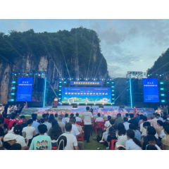 第四届涟源旅发大会暨“浪漫爱情·何以湄江”河谷草坪音乐会开幕