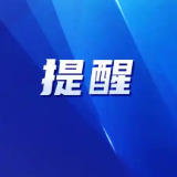 @娄底人 台风“红霞”来袭!这份安全指南请收好