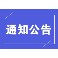 7月27日23时起，娄底市解除洪水防御Ⅳ级应急响应