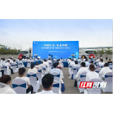 红石榴•湘疆优品项目正式“发车” 科技赋能确保“原汁原味”