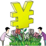 【岳阳】君山税务：税惠“大礼包”助企业迎来春天