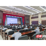 湖南税务系统进出口税收业务大比武决赛在长沙举行