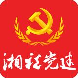 湘乡市税务局：税收志愿者上门服务纳税人