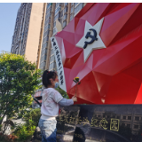 鲜花献先烈 争做红色接班人