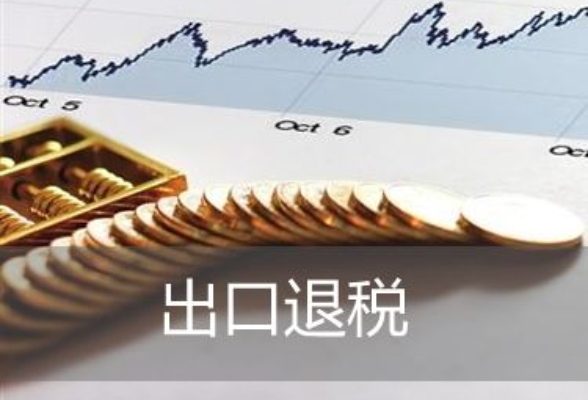 株洲荷塘税务：退税提速 助力外贸企业扬帆远航