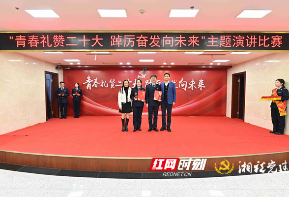 长沙市税务局稽查局：青年礼赞二十大 新春振奋第一讲