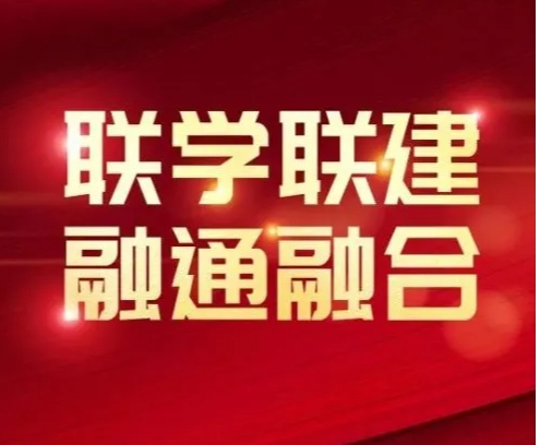 长沙市税务局第一稽查局：联学联建“百花齐放”