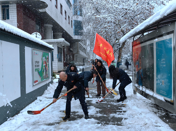 长沙市税务局第一稽查局：迎新春  送温暖  志愿服务在行动