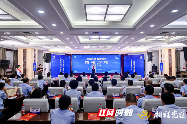 长沙市税务局第一稽查局： “青税沙龙”育成长 “春夏秋冬”谱华章