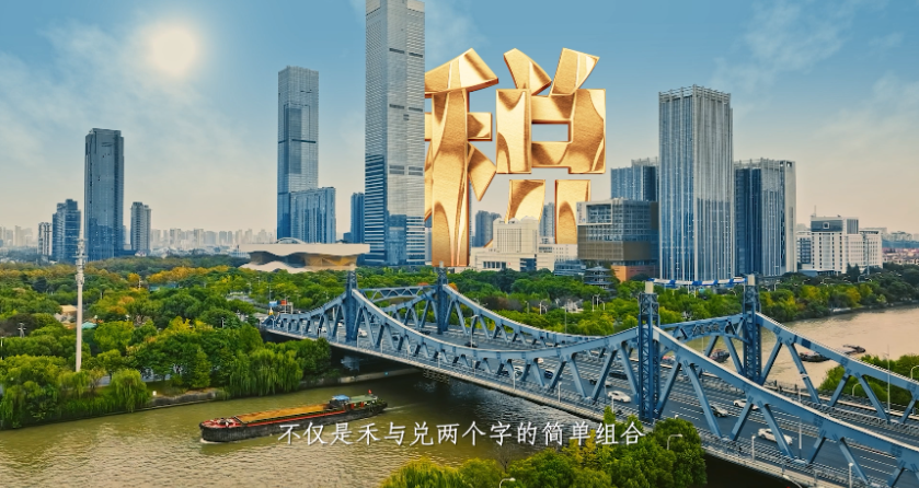 税收公益广告 | 合规经营，诚信纳税}