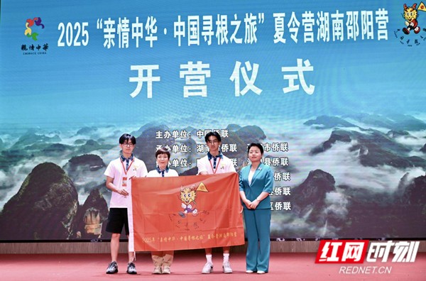 图片2 授旗_副本.png