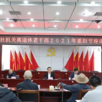 刘湘凌:充分发挥老同志积极作用 为供销事业增添正能量