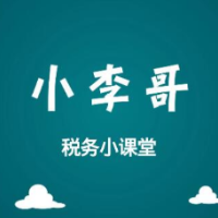 税务小李哥|异地经营两家个体餐饮店，如何享受个税减半征收优惠政策？