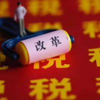 改革不停顿 发展添动能
