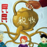 税务系统广大党员干部把学习成果 转化为推进各项税收工作的实际行动