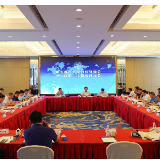 湖南省国土空间规划学会第一届第三次常务理事会召开