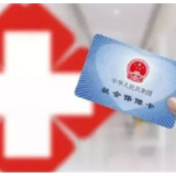 8月起，在渝高校大学生缴纳医保可“掌上办”