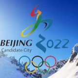 税收优惠政策为涉奥市场主体注入发展动能
