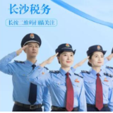 税收新闻会唱歌 | 马上开学季，这项个税优惠信息别忘了填报！
