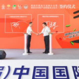 政银合作助力湖南粮储事业高质量发展