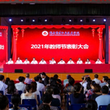 刘湘凌到湖南商务职业技术学院慰问教职员工