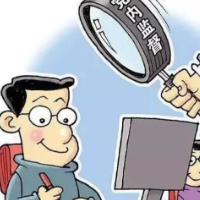 税务总局党委召开第六轮巡视动员部署会